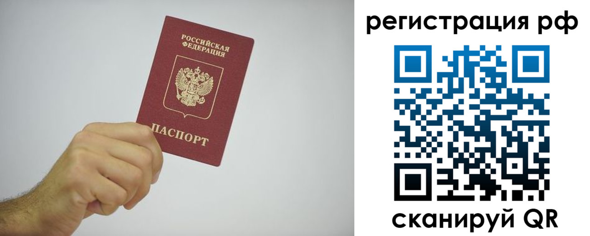 форма 3 в Карелии