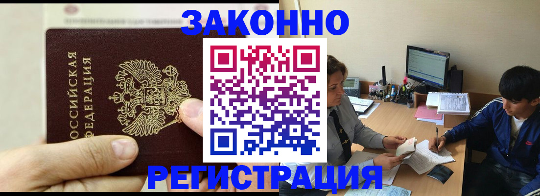 регистрация для школы в Карелии