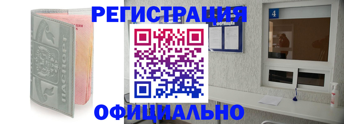 прописка иностранных граждан в Карелии