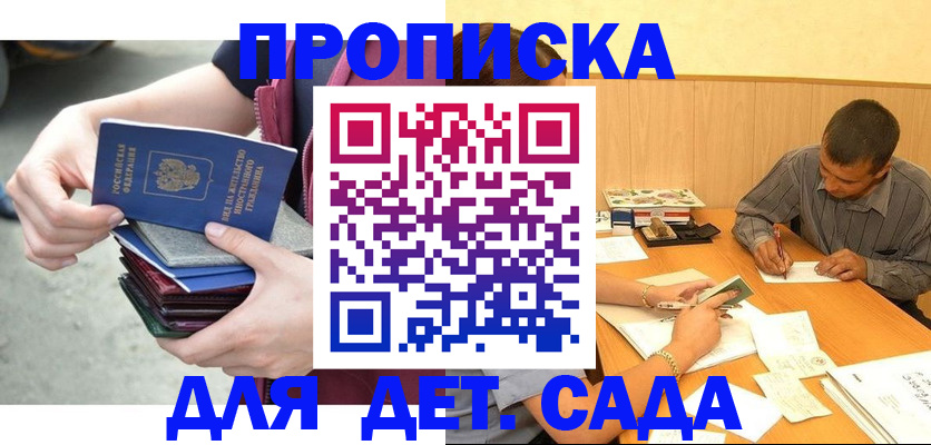 временная регистрация законно в Карелии